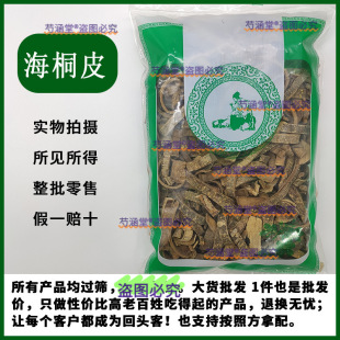 ��ͩƤ �Bľ��~Ƥ���~Ƥ��Ƥ��ͨɢ�b��Ʒ�o������ș�����l����