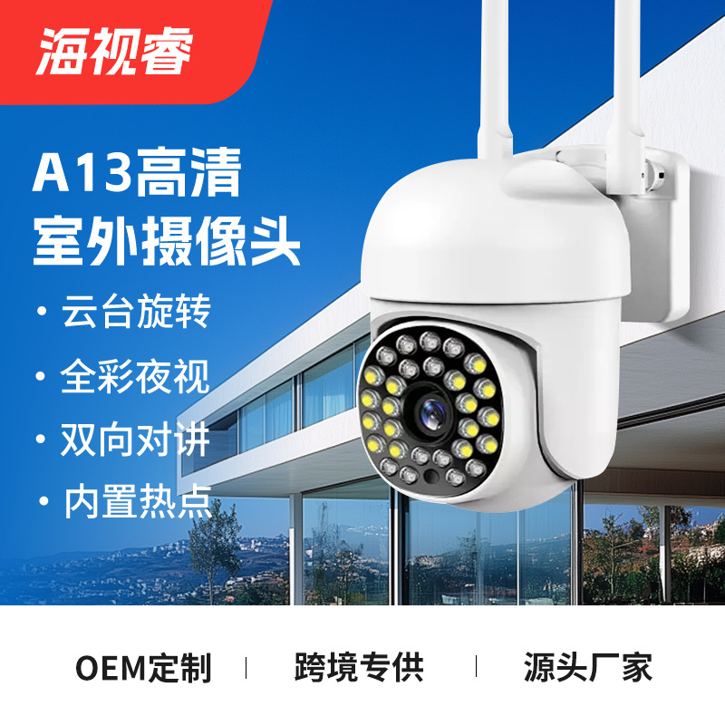 A13 Cámara HD PTZ seguridad inalámbrica para el hogar de doble Luz de visión nocturna a prueba de agua Cámara WiFi monitoreo remoto