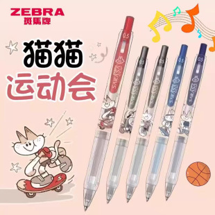 �ձ�ZEBRA���R���ԹP�޶���؈؈�\�ӕ�JJ15��ԇ�ٸ�ˢ�}���ֺڹP