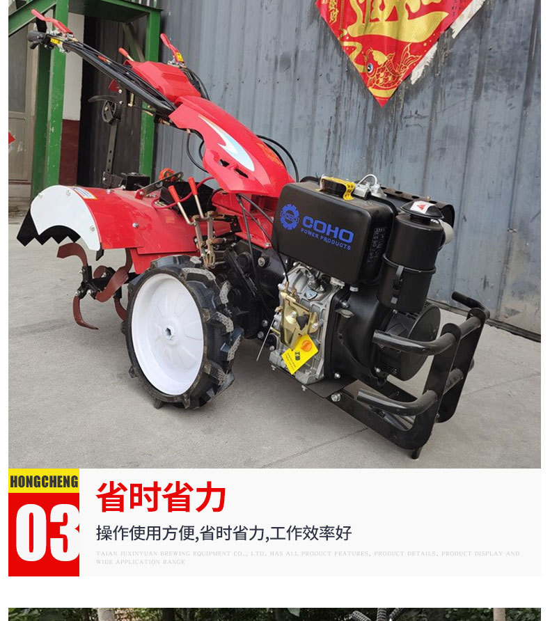 旋耕機(jī)_05.jpg