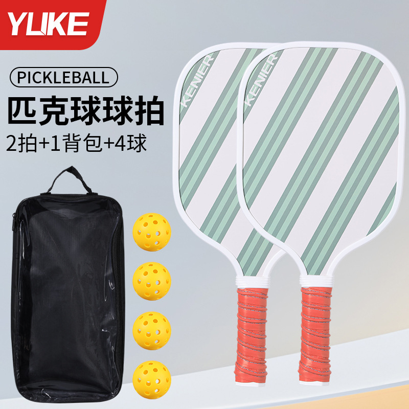 匹克球板拍pickleball球球拍儿童板球拍训练拍板初学者运动全套装|undefined