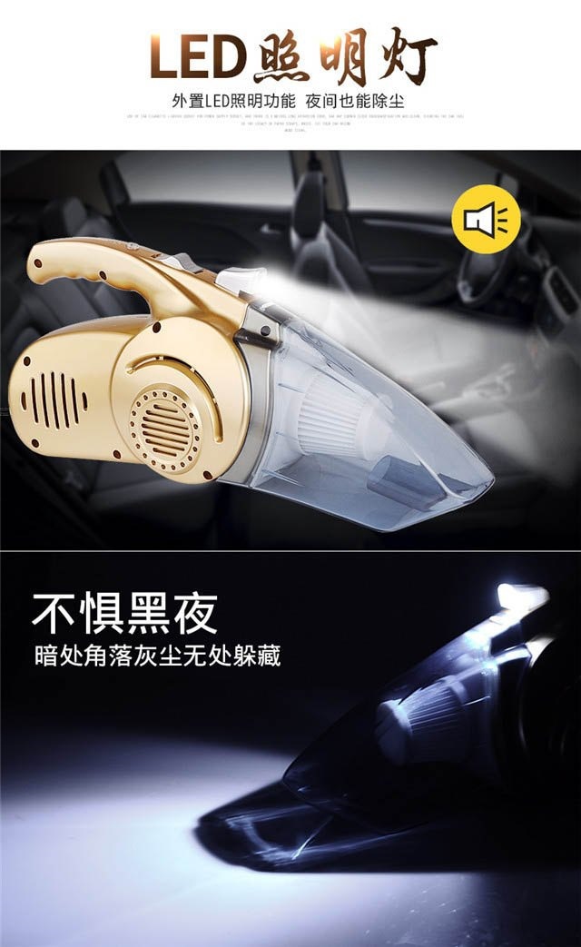 4-in-1 car vacuum cleaner, air pump, car inflator, 12V car vacuum cleaner for dry and wet use, with lighting and high power
