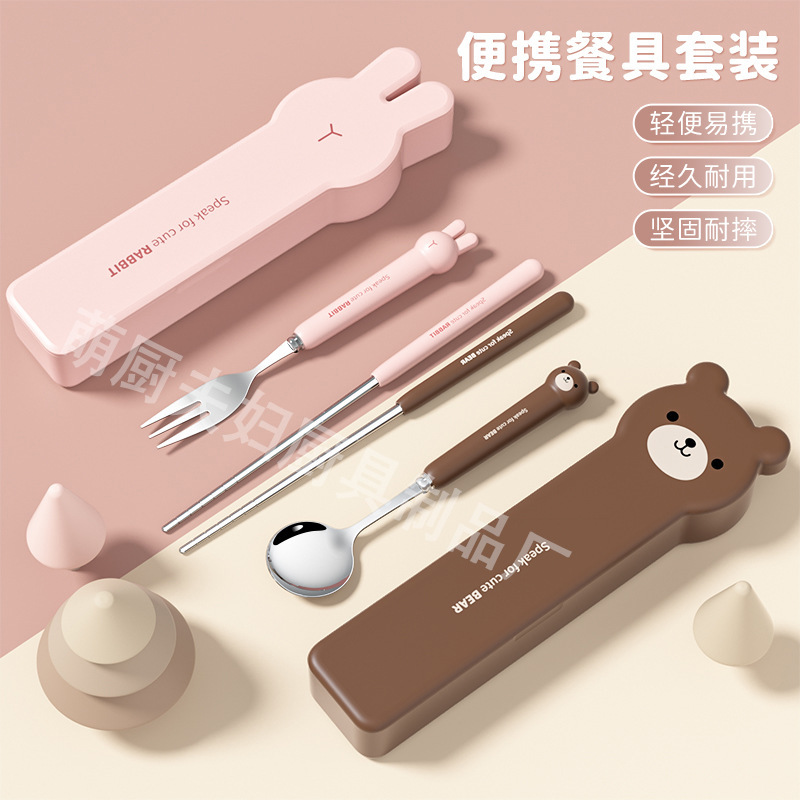 ins style outdoor portable tableware student office worker cartoon tableware 304 stainless steel spoon Fork chopsticks tableware suit