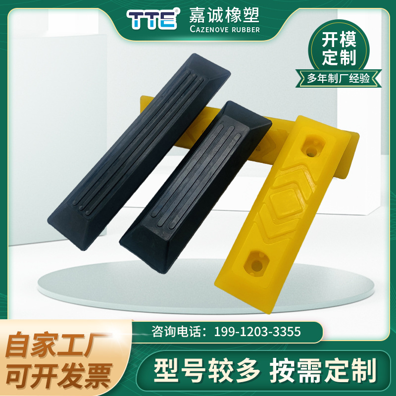 厂家现货聚氨酯履带块钩机履带橡胶块聚氨酯材质减震块履带缓冲块