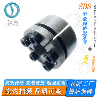 SDS/SES���Iʽ �S�h�ԄӶ���Û�o�� Û�� ���I�� �q�o�� ���I�S�r