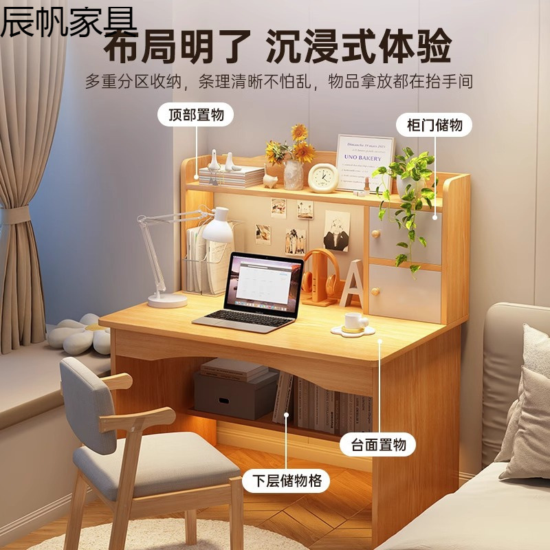 书桌学生家用学习写字桌卧室电脑桌台式初高中生书架书柜一体桌子|undefined