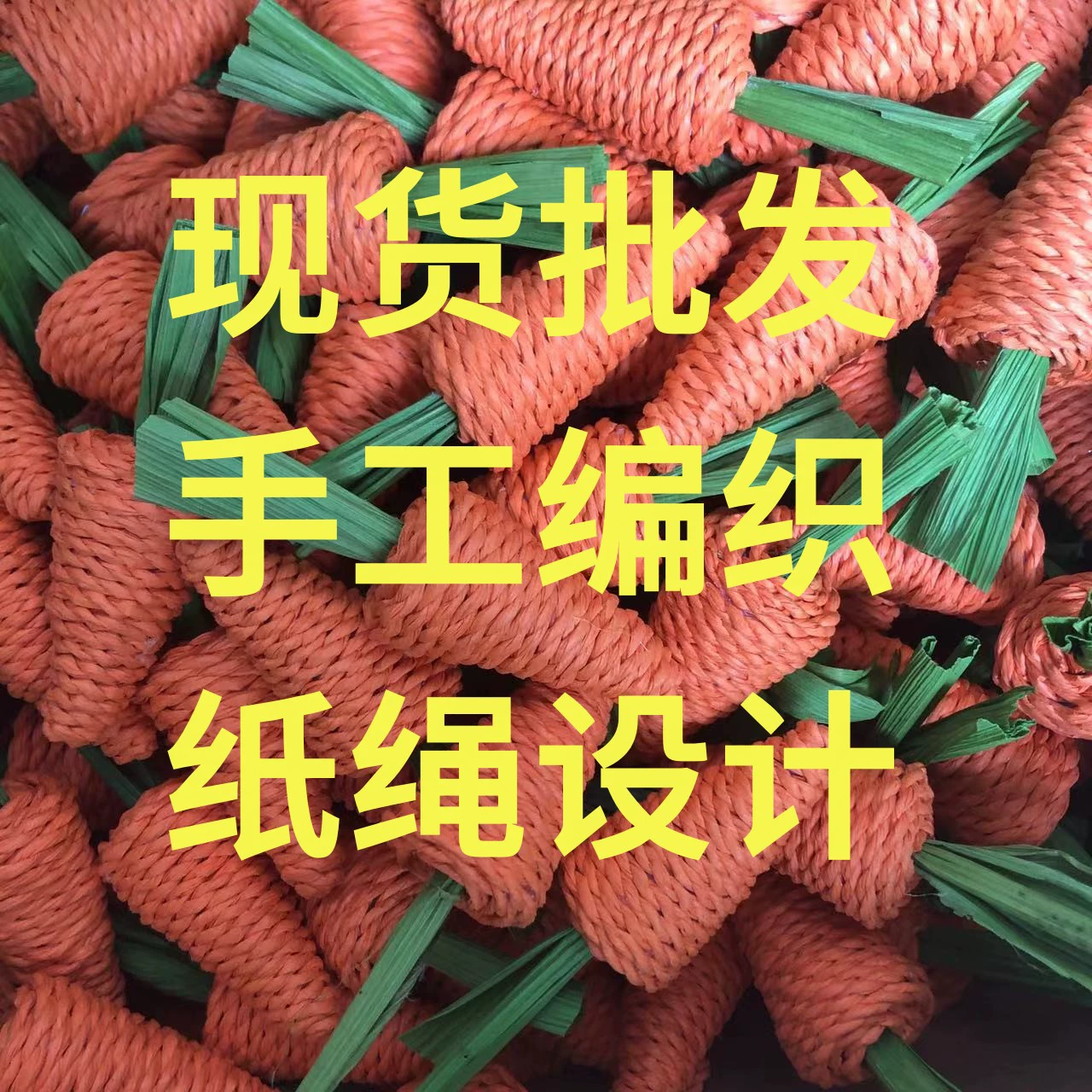 Поставки для домашних животных оптом маленькие домашние игрушки ручной работы плетеная морковь соломенная игрушка кошачий игрушка кролик игрушка