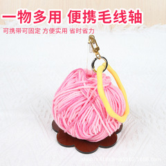 便携手腕式毛线轴架可旋转蓝色小花毛线轴可爱高颜值编织神器