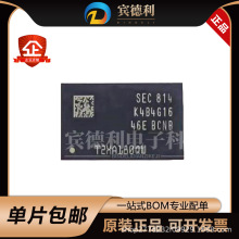 ԭ�bK4B4G1646E-BCNB  4Gb 1.35V DDR3L FBGA96 1600MHz �惦оƬ