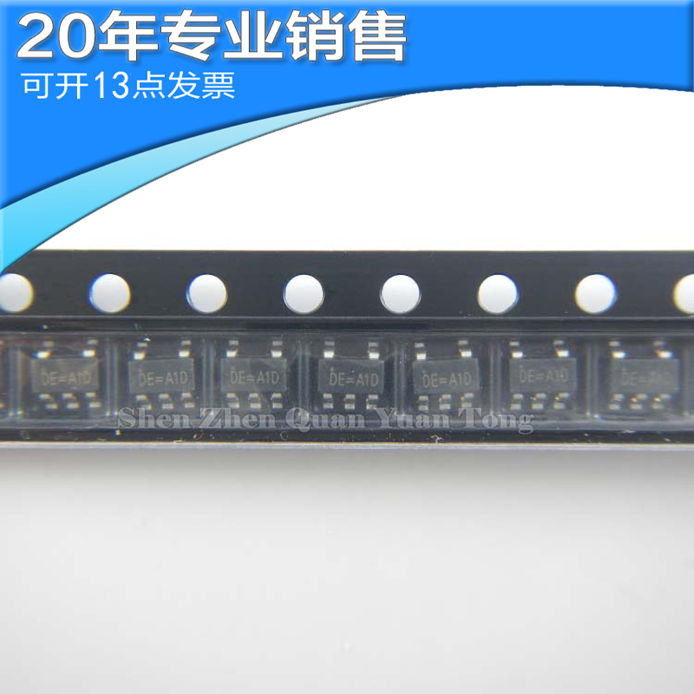 全新 US1205-33CLTR SOT23-5 集成电路 贴片芯片 电子元器件配单