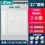 经济型网络信息六类面板