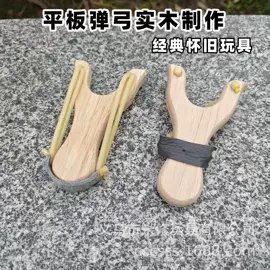 军事模型;木质工艺品;戏水玩具