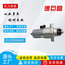 �m��춱���W��ِ���әC�R�_ 3120050NH01 312005X6J02 ���Sֱ�N