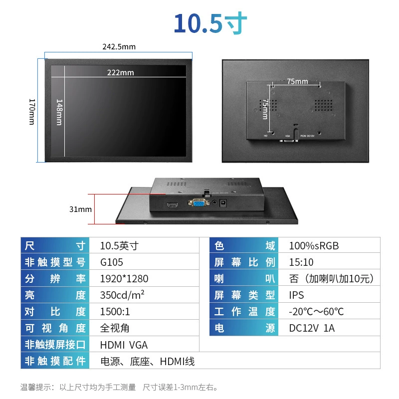 Промышленный ноутбук, LCD-дисплей, прямые продажи с завода, 11", 13", 15", 17", 18", 18,5"