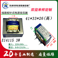 ؿ3wС׃lei4115Դ·5220v12vp@MDQS