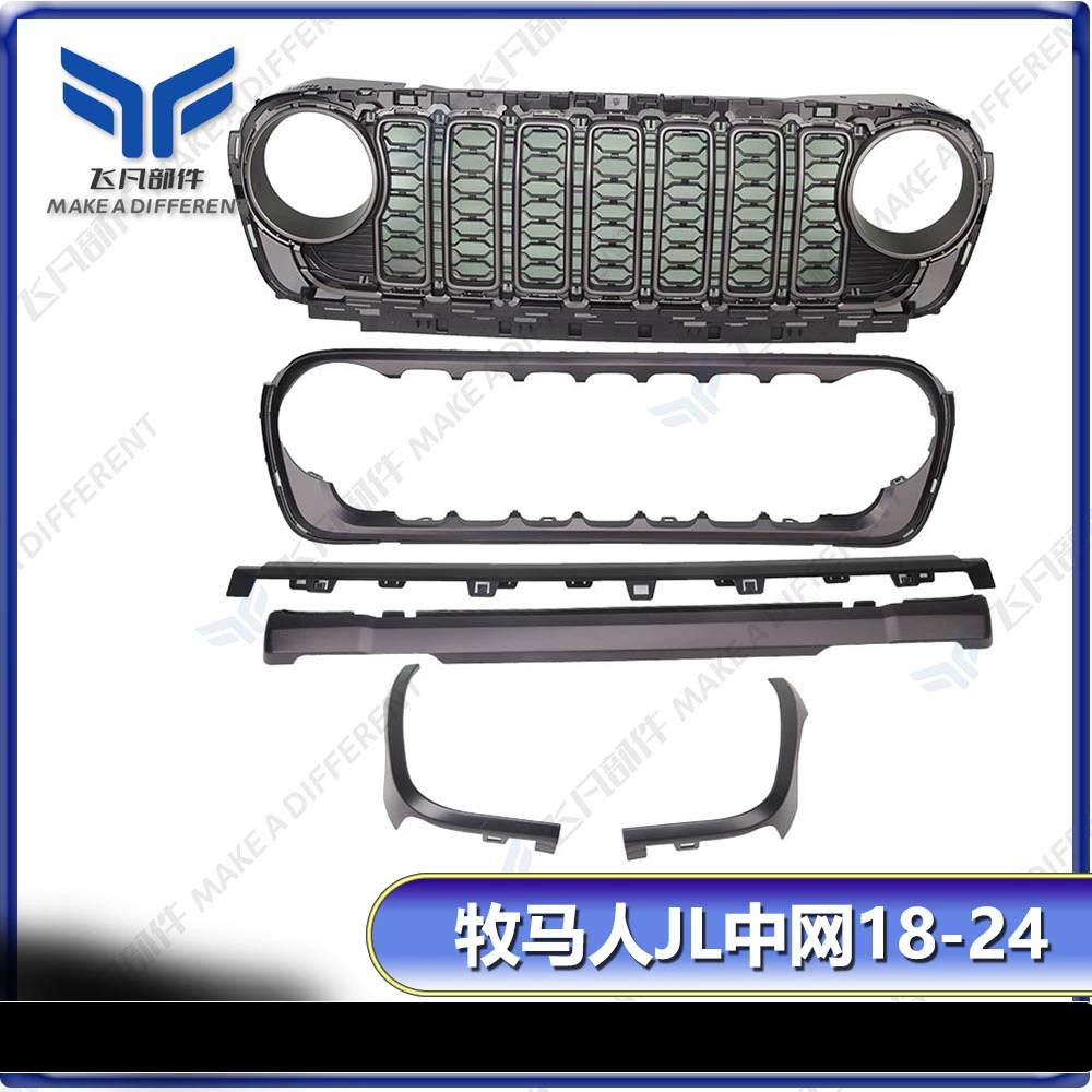Подходит для передней части Jeep Wrangler 18-24 годов выпуска, передняя решетка радиатора JL24, центральная решетка радиатора Wrangler