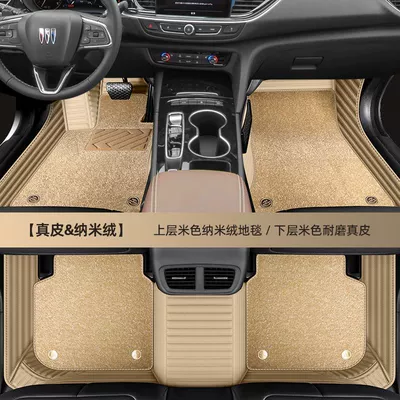 Ayaqaltılar (Kovriklər), Envision S/PLUS Weilang Encore GX - remark-model-year-real-leather-beige-beige-nano-velvet
