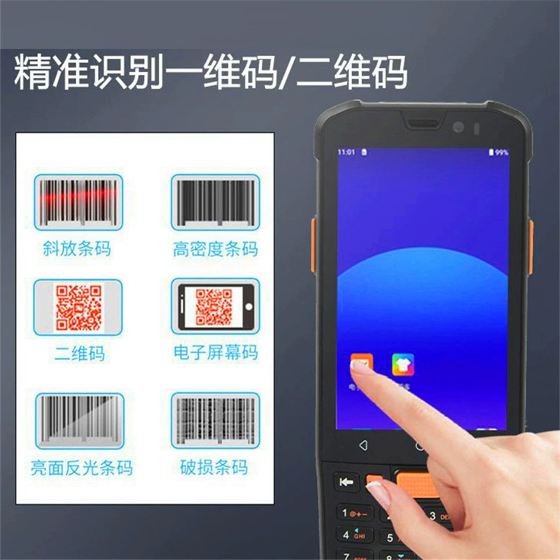4-inch screen PDA Android handheld terminal warehouse inventory counting machine with keyboard 1D/2D code scanning data collector