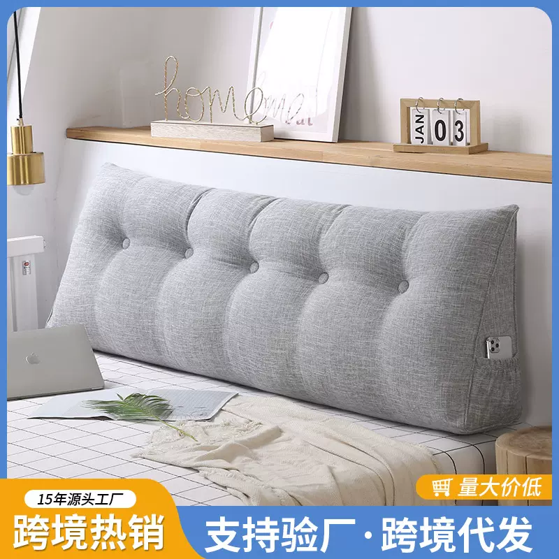 棉麻床头靠垫日式无印素色袋鼠口袋榻榻米靠枕软包抱枕沙发大靠背