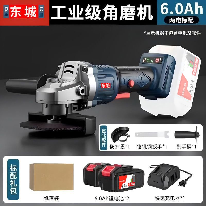 Dongcheng ハイパワーブラシレス充電式アングルグラインダーリチウム電池充電式切断機多機能研磨機研削鉄名|undefined