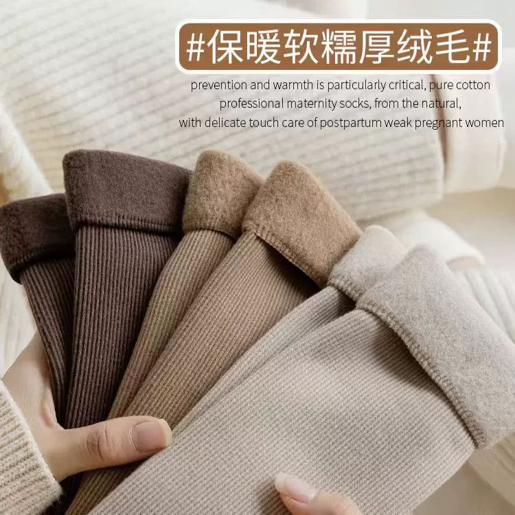 美拉德雪地袜加绒加厚保暖堆堆袜子女中筒靴袜韩版睡眠月子袜舒适