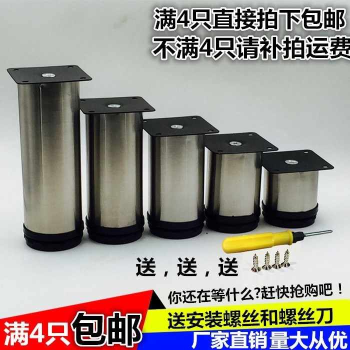 折叠伸缩不锈钢304桌腿支架厨柜脚支撑腿吧台脚支撑柱桌脚吧台柱