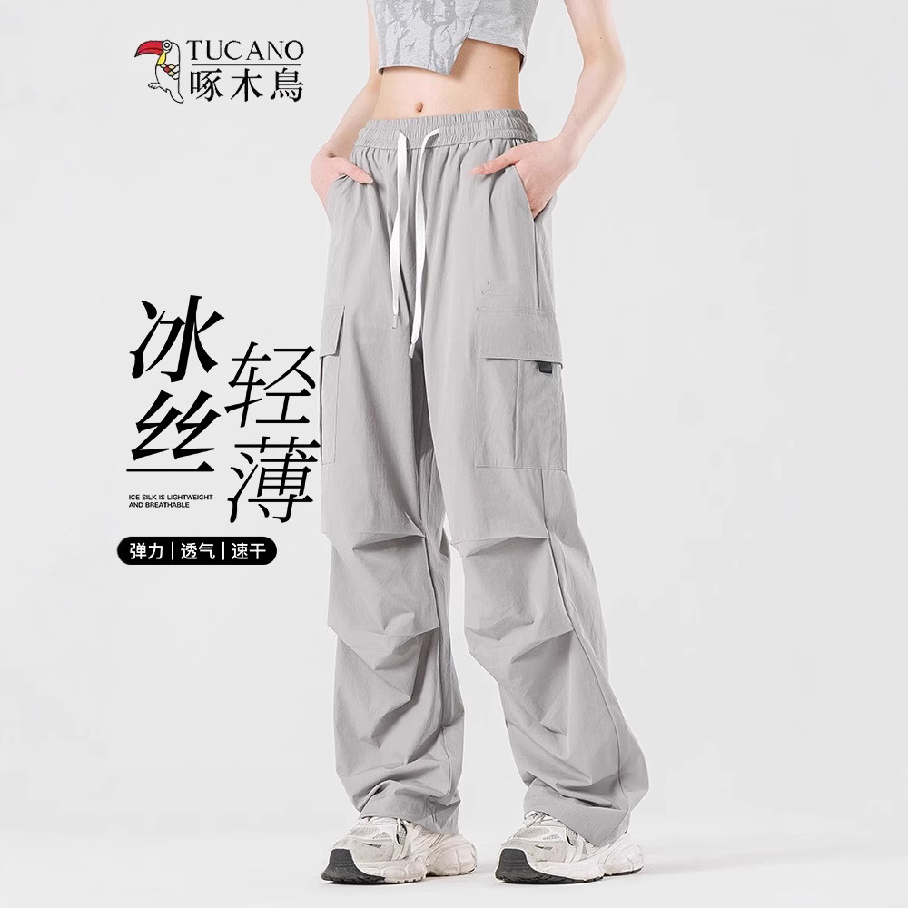 Waterproof climbing quick dry men's windproof casual trousers