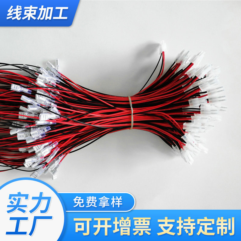 上海线束厂家加工生产电子线束医疗器械电源线束