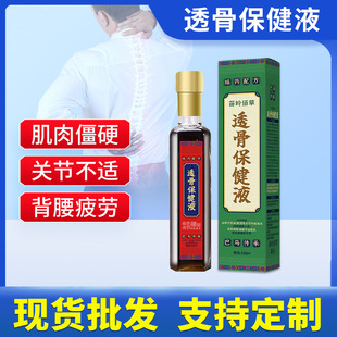 ��X�۲�͸�Ǳ���Һ�i׵���Ⱦ�����ʹ�P������Ħ����Һ����ș��