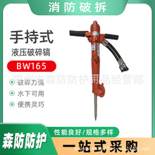 ����ʽ��ҙCС�̓�ȼ�C�����NBW165Һ��������p��Һ�������