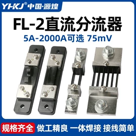 按钮开关;温湿度控制器;时间继电器