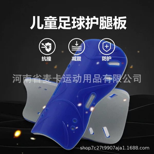 Football Shin Guards, Sports Shin Socks, Protective Pads, Thickened Double-Layer Insert-Type Calf Protectors, Foot Guards, Manufacturer Wholesale