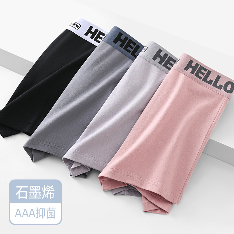 Ropa interior masculina de algodón puro para otoño e invierno, calzoncillos bóxer antibacterianos de cintura media para hombre, paquete de cuatro, transpirables y antibacterianos para jóvenes