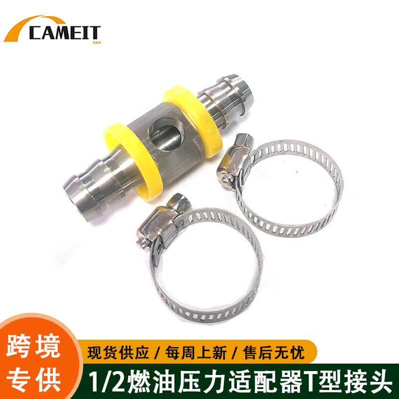 Accesorios de conexión para manómetro de combustible de acero inoxidable, conector de tres vías con conexión en T para manguera de combustible de coche 1/2