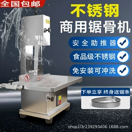 肉品加工设备;其他厨房电器;商用洗碗机