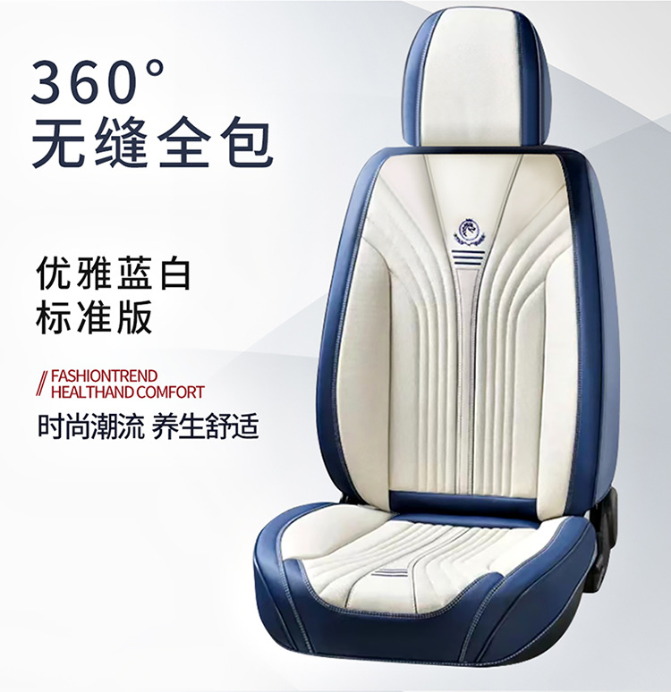 Suitable for Car Seat Covers, Universal for All Seasons, Full Coverage Seat Covers for Front and Rear Rows, Nappa Leather Car Seat Cushions