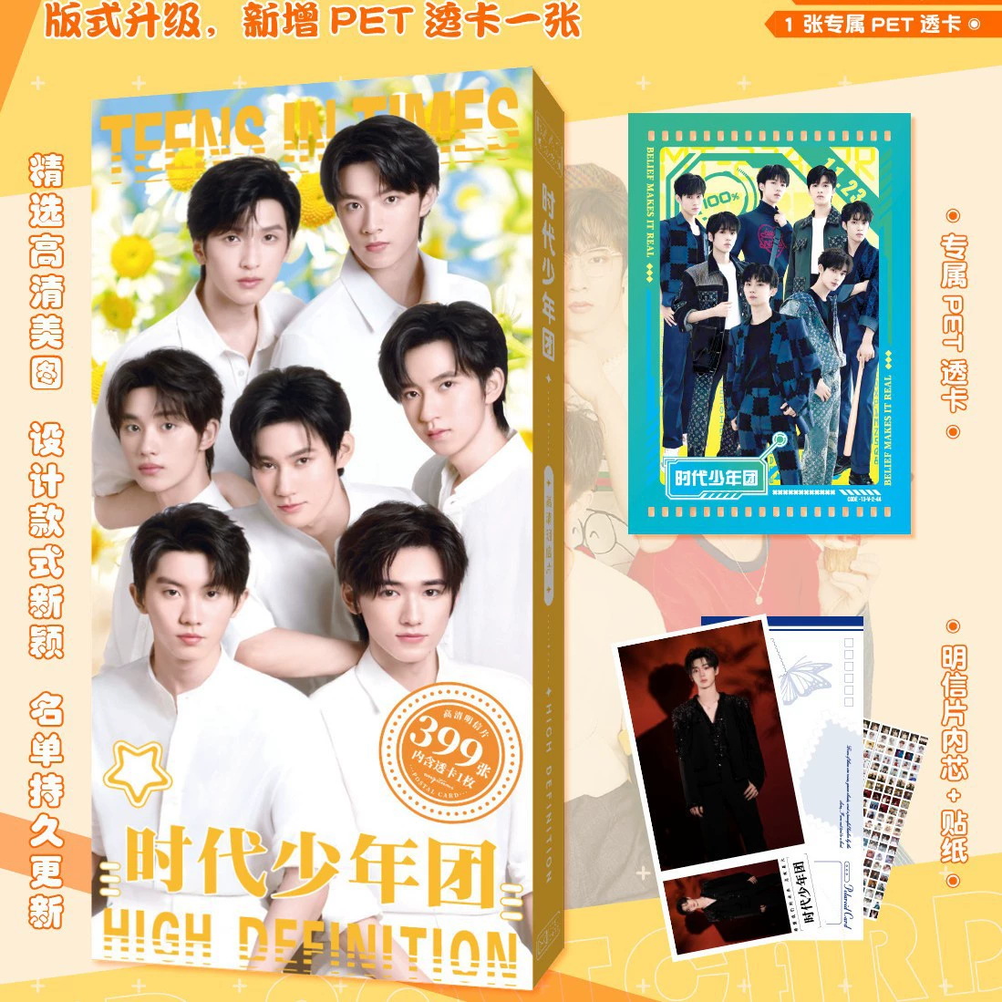 399 HD открытка звезда Shatou Times Молодежная группа Sun Yingsha Zhao Lusi Star Postcard Wholesale