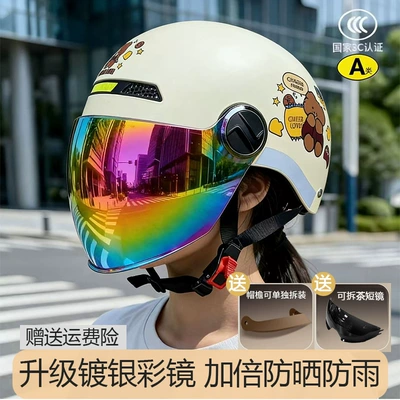 Women, Summer Half Helmet for | Motosiklet kaskı (dəbilqə) - colored-mirrormute-bear-inner-sunglasses-outer-colored-lens-adult-55-61cm