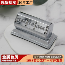 简约式桌面创意金属台历办公礼品英文万年历锌合金桌面摆件批发