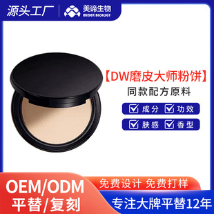 ƽ��DWĥƤ�󎟷�־ö��y�p�����������ӹ�����Դ�^�S��