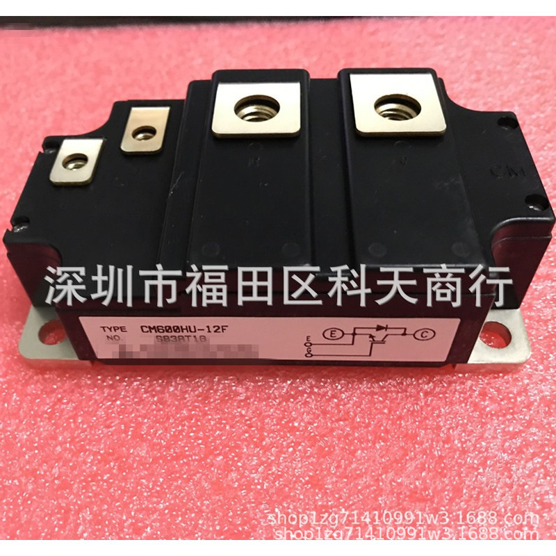 全新 CM600HU-12F 现货 模块 MODULE 需要了解更多详情可进店咨询