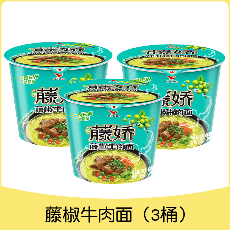 【3통】덩굴고추 쇠고기 국수 한통