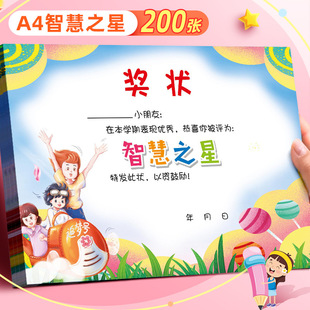 С�W��a4�ǻ�֮�Ǫ����ͨ���⃺ͯ����Ą��P�������ӡ��Ʒ