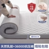 [Deep sleep model] Gray, about 9cm thick [Thailand latex, anti-mite, collapse guaranteed]