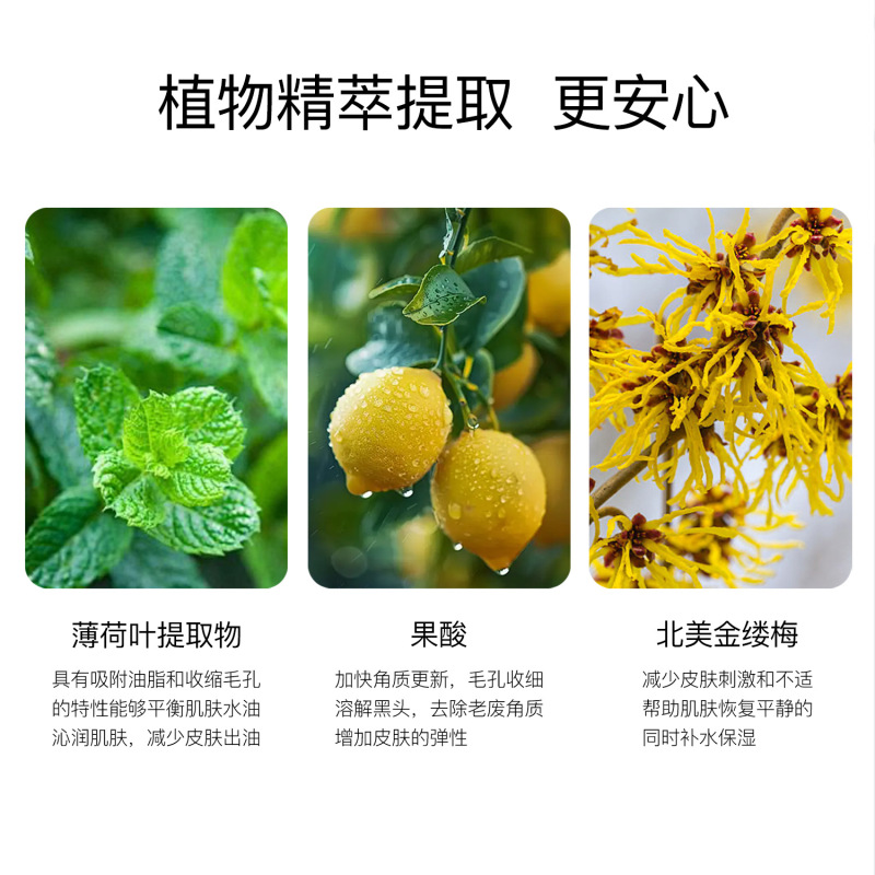 黑头导出液美容院专用去黑头粉刺深层清洁收缩毛孔小气泡导出液|undefined