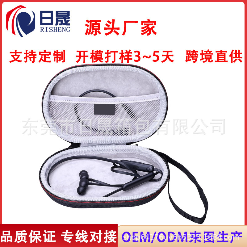 Suitable for Beats Flex Wireless In-Ear Headphones Cosmetics Bag Hanging Neck Hanging Bluetooth Headset Protective Box