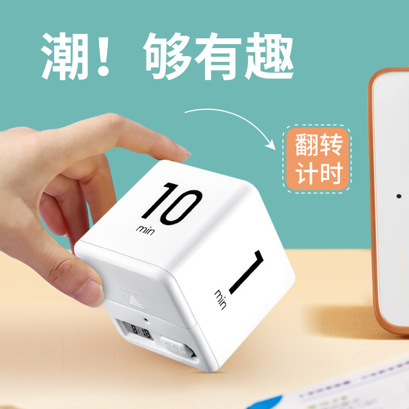 Electronic Timer Student Self-Discipline Learning Reminder Alarm Clock Kitchen Time Timer Children's Stopwatch