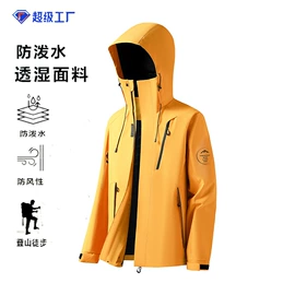 户外皮肤衣/防晒衣;冲锋衣、裤;运动T恤
