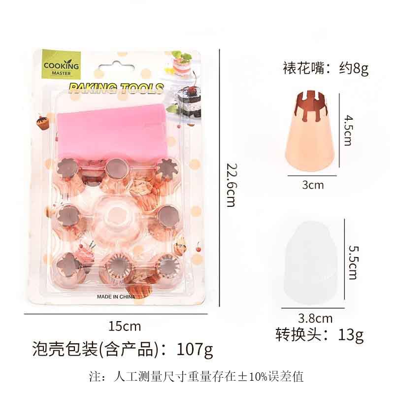 큰 입 황금색 10종 세트