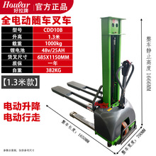 szhoular�����S܇��܇���w�Ǹ�܇500kg�Ѹ�܇���ʽж؛���\܇